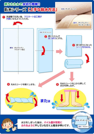 防水シーツ  介護 敷きパッド  防水シートおねしょシーツ 洗える 防水パット オールシーズン 防水カバー 失禁対策 4隅ゴム付き