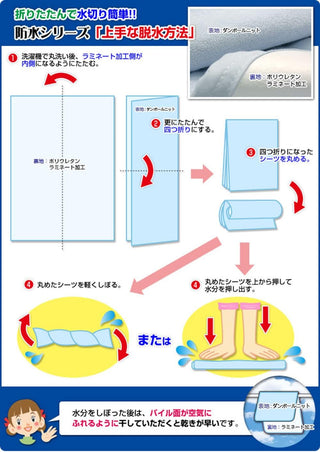 防水シーツ  介護 敷きパッド  防水シートおねしょシーツ 洗える 防水パット オールシーズン 防水カバー 失禁対策 4隅ゴム付き