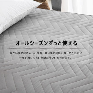 パッド一体型ボックスシーツ 薄型 敷きパッド オールシーズン快適 ベッドパッド 防ダニ 抗菌防臭 吸汗 速乾 全周ゴム付き 洗える ホテル仕様 ホワイト