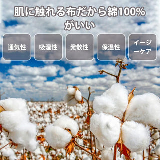 AVA.Home ボックスシーツ 綿100% 210×30cm 防ダニ 抗菌防臭 高密度織り