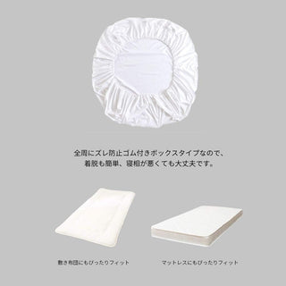 布団カバー 4点セット寝具カバーセット 綿混 無地 掛け布団カバー ボックスシーツ 枕カバー 洗い替え 速乾 防ダニ