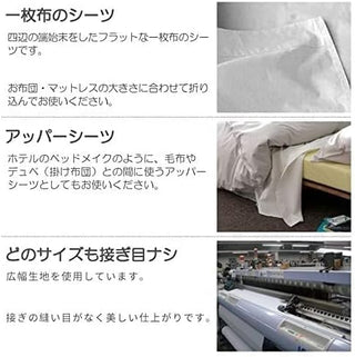 AVA.Home オーガニックコットン フラットシーツ 綿100% 洗いざらし加工 シングル・ダブル対応