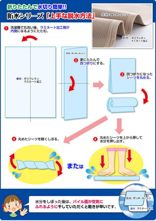 防水シーツ  介護 敷きパッド  防水シートおねしょシーツ 洗える 防水パット オールシーズン 防水カバー 失禁対策 4隅ゴム付き