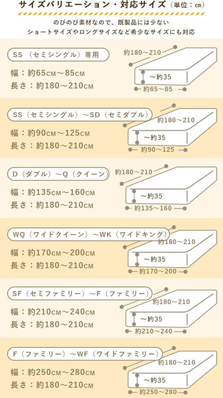 のびのびシーツ 様々なサイズにフィット ストレッチシーツボックスシーツ やわらかニット フィットシーツ 伸びる ロング ショート 薄型 厚型 ベッドシーツ 伸縮 マットレスカバー ベッドカバー 敷ふとんシーツ 無地 オールシーズン