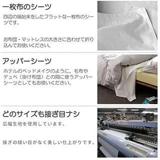 AVA.Home オーガニックコットン フラットシーツ 綿100% 洗いざらし加工 シングル・ダブル対応