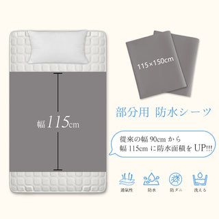 防水シーツ 半身用 フリーサイズ おねしょシーツ ベビー 介護 ジュニア 犬 猫 ペット お年寄り 防水シート 生理 失禁 寝汗 赤ちゃん 病人 妊娠 おもらし 丸洗い