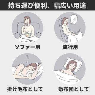 毛布 シングル ニューマイヤー なめらか フランネル もうふ マイクロファイバー フリース 軽量 ブランケット 肌触り 薄手 140x200cm