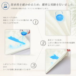 防水ボックスシーツ 五面防水 介護シーツ 防水マルチカバー おねしょシーツ 洗える オールシーズン 防水カバー 失禁対策 無地 全周ゴム付き
