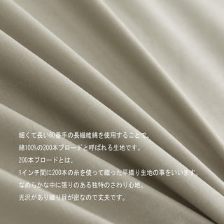 AVA.Home ボックスシーツ 綿100% 210×30cm 防ダニ 抗菌防臭 高密度織り