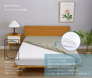 AVA.Home ボックスシーツ 綿100% 210×30cm 防ダニ 抗菌防臭 高密度織り