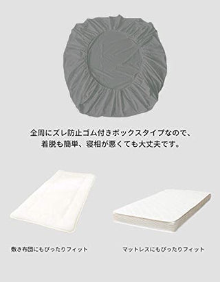 AVA.Home ボックスシーツ 綿100% 210×30cm 防ダニ 抗菌防臭 高密度織り