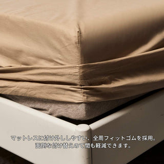 AVA.Home ボックスシーツ 綿100% 210×30cm 防ダニ 抗菌防臭 高密度織り