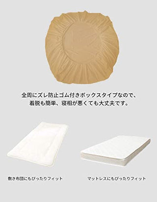 AVA.Home ボックスシーツ 綿100% 210×30cm 防ダニ 抗菌防臭 高密度織り